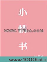 小情书