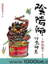 阴阳师·付丧神卷图片