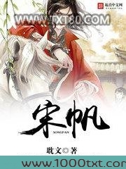 宋帆图片