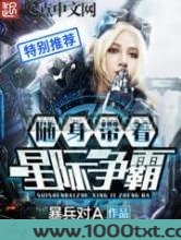 随身带着星际争霸图片