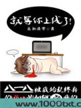 就等你上线了图片