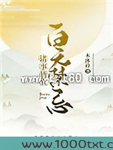 诸事皆宜百无禁忌