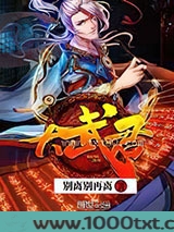 大武君