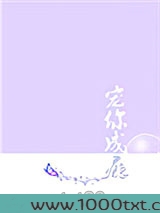 宠你成瘾[娱乐圈]