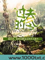 过去的今