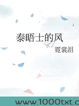 泰晤士的风图片