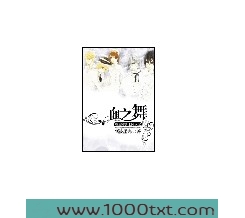 吸血鬼骑士同人之血之舞图片