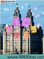 英伦休闲生活图片