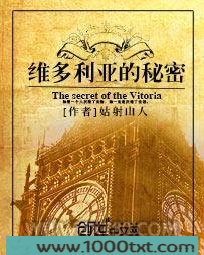 维多利亚的秘密图片