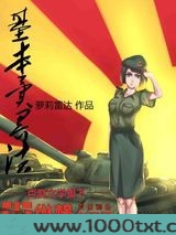 基本异界法图片