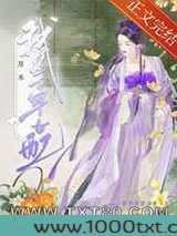 原来我是古早女配