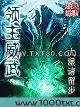 领主威武图片