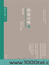 亦云回忆图片