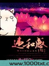 违和感(综同人)图片