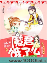 枭妃不外卖：魔君，饿了么图片