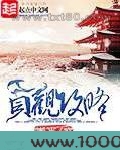 贞观攻略