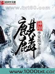 麒麟神印图片