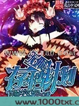 无限存档计划图片