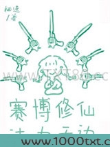 我佛不慈悲图片