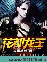 花都龙王图片