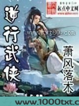 逆行武侠图片