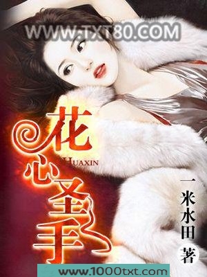 医界圣手图片