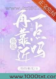 陛下,你能再靠近一点吗