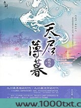 九州·天启薄暮图片