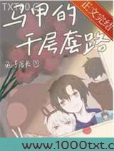 马甲的千层套路图片