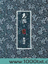 董小宛