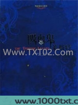 吸血鬼莱斯特图片