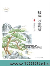 情深，万象皆深