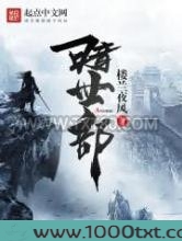 暗世部图片