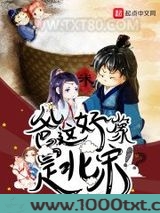 爸，这好像是北宋图片