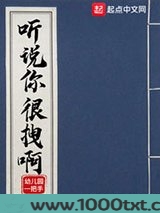 掌门低调点图片