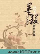 昙杀图片