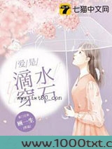 爱是滴水穿石图片
