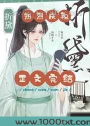 折黛