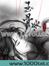 玉骨冰肌图片