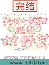 沙雕女配拒绝挖野菜图片