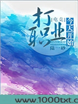 今天开始打职业[电竞]图片