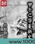 华夏海权图片