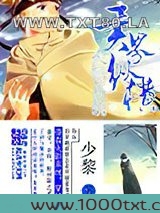火影系统异界纵横图片