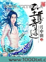 至尊奇迹图片