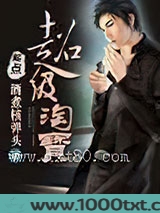 超级淘宝图片