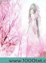 重生嫡女另聘图片
