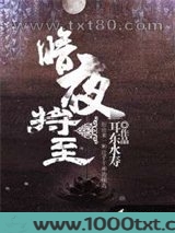 暗夜将至图片