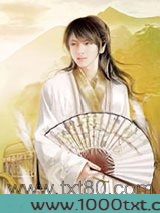 飞羽天下