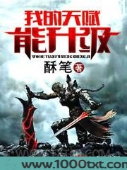 我的天赋能升级图片