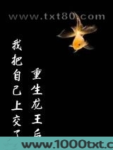 重生龙王后我把自己上交了图片